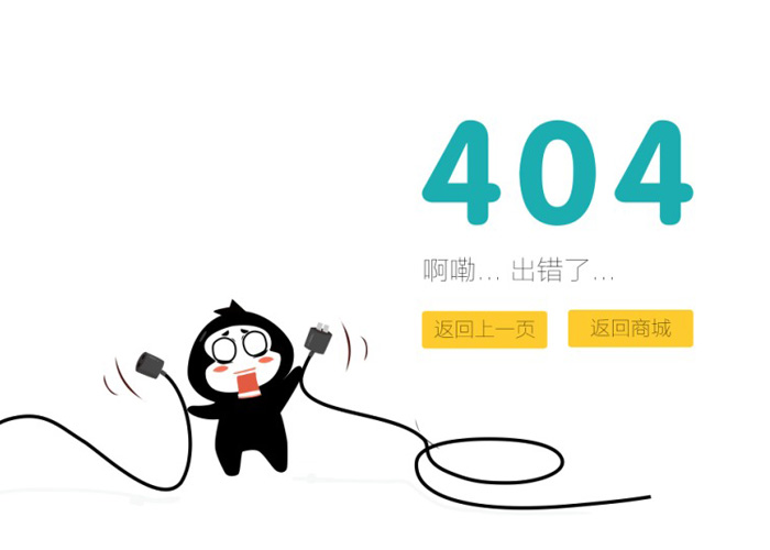 如何利用404页面优化提升用户体验