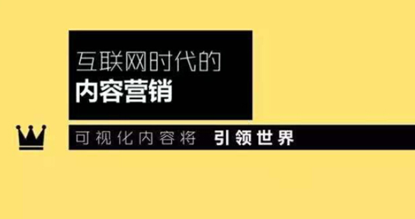 浅析：2017年SEO网站内容如何优化！