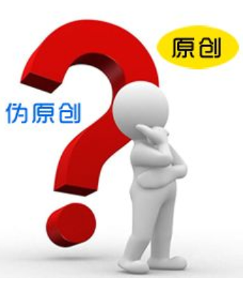 长沙SEO优化-如何判别高质量SEO文章？