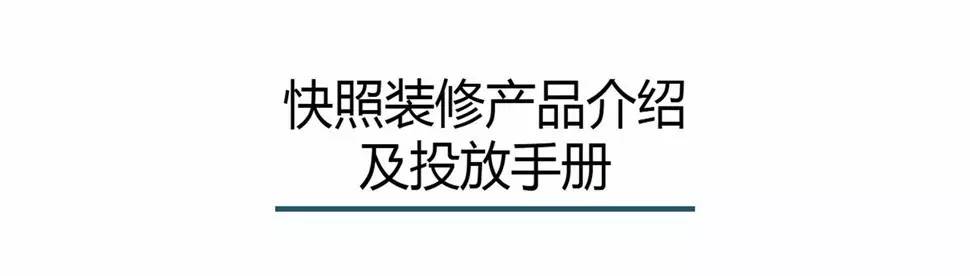 “百度快照”翻身仗，做了快照的老板要偷笑了~