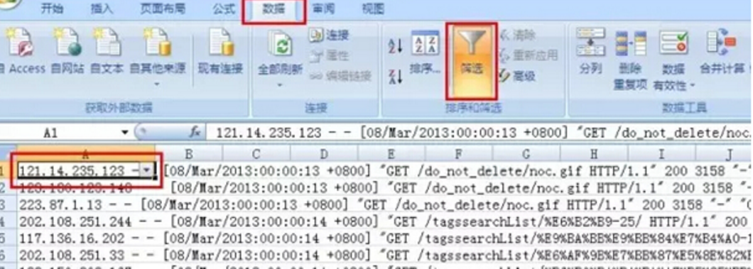 通过简单的excel对网站日志进行分析_网站seo必备技能