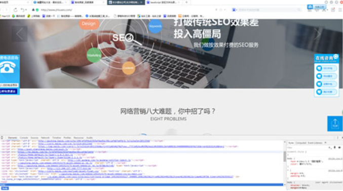 长沙网站优化公司教你：JS放在文件头部还是尾部