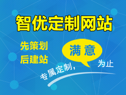 长沙做手机网站一般需要多少钱